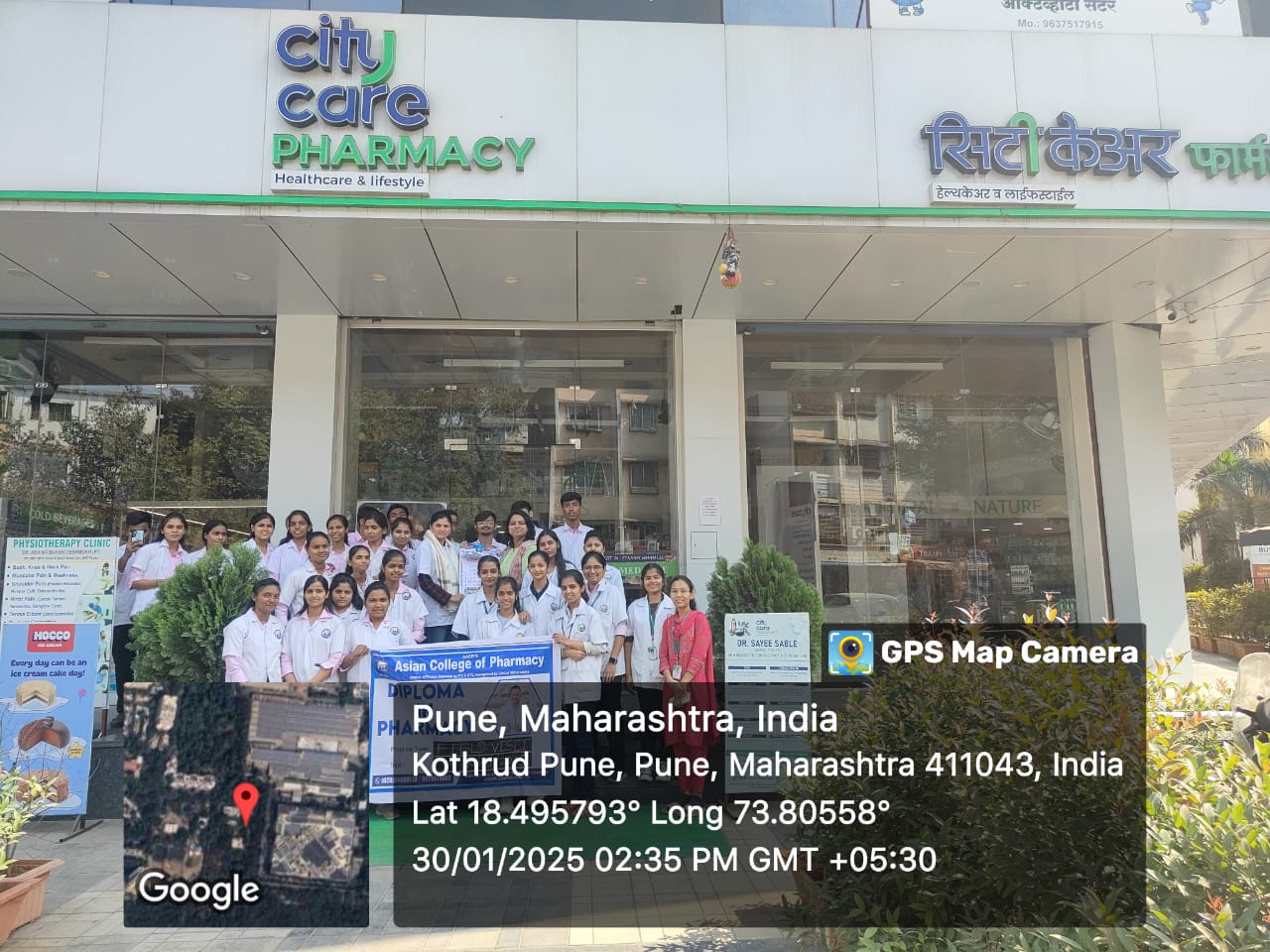 City care Medical visit