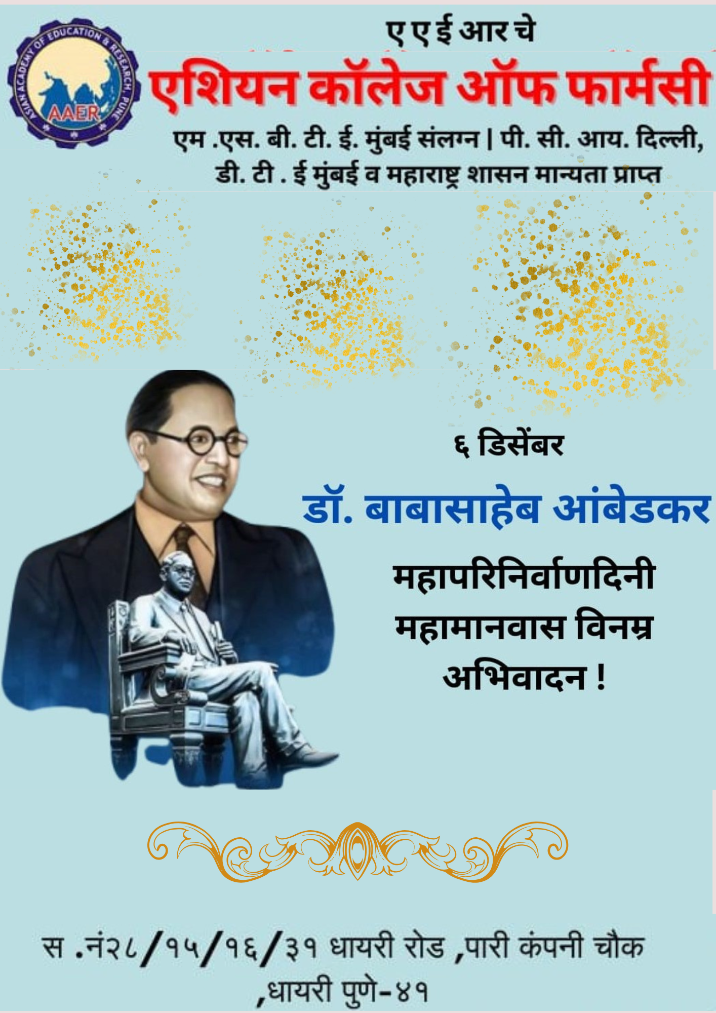 Mahaparinirvan Din Celebration 2024